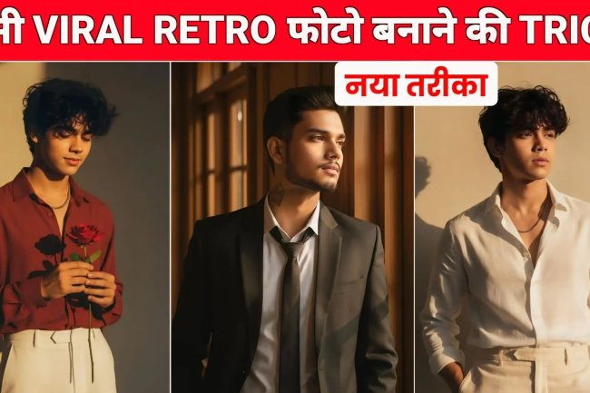 Google Gemini Retro Style Boys AI Photo Editing Prompts